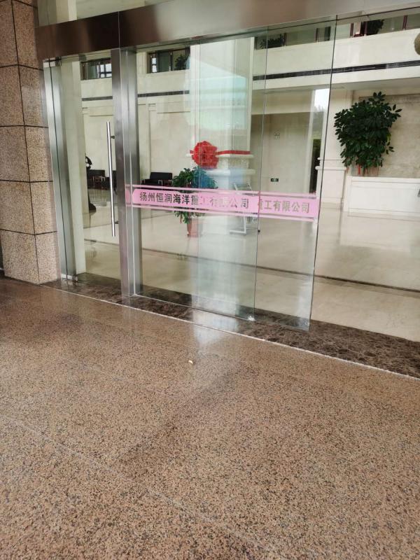 揚州恒潤海洋重工項目