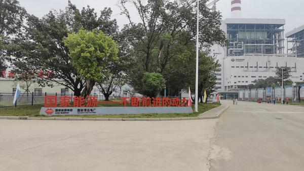 國能清遠電廠2×1000MW機組消防系統